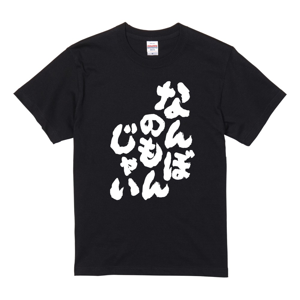 GANMI Tシャツ 新品未開封 Mサイズ 即購入⭕️ GANNI tシャツ Tシャツ 「GANNI / ガニー」Future Heavy Cherry
