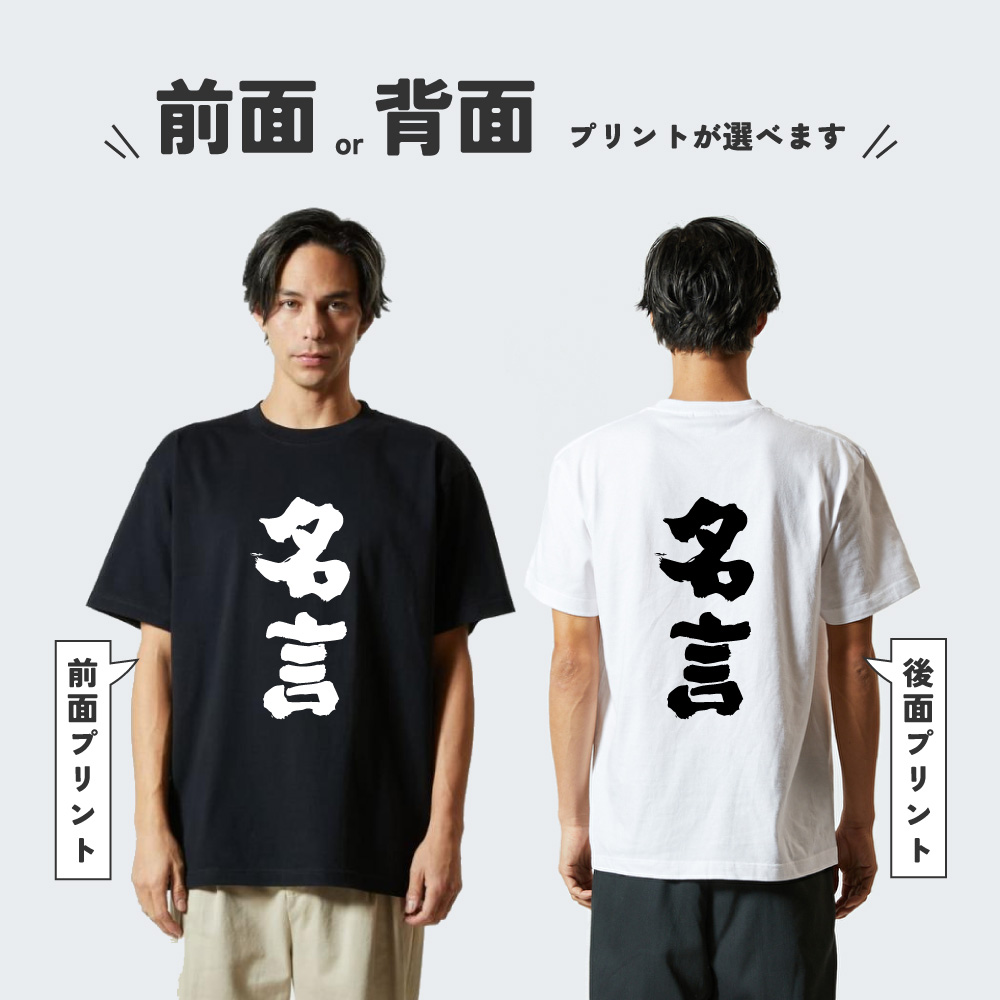 おもしろTシャツ 長袖 ネタTシャツ 長袖tシ...の詳細画像2