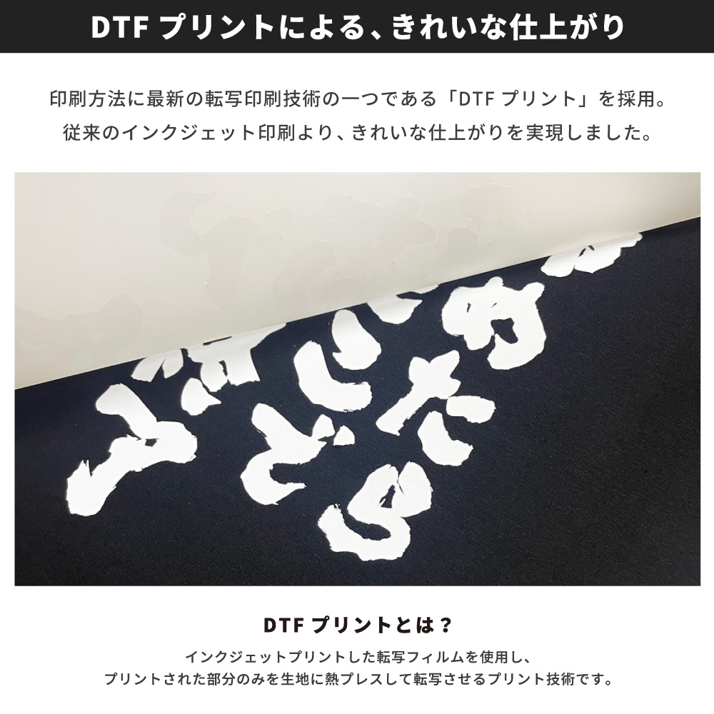 おもしろTシャツ 文字 長袖 メンズ レディース キッズ 面白いtシャツ