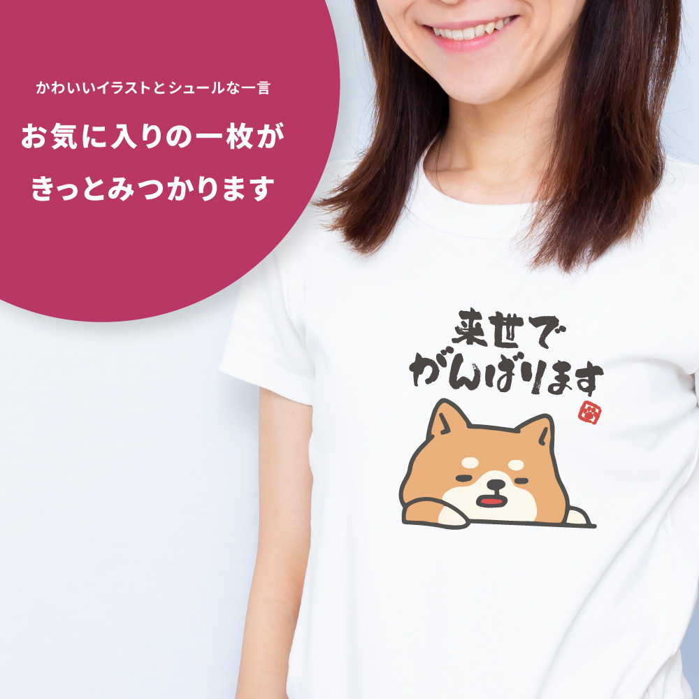 おもしろTシャツ イラスト 半袖 即日発送 メンズ レディース キッズ かわいい ネタTシャツ 名言 迷言 格言 プレゼント 食べ物 パン ごはん |  | 08