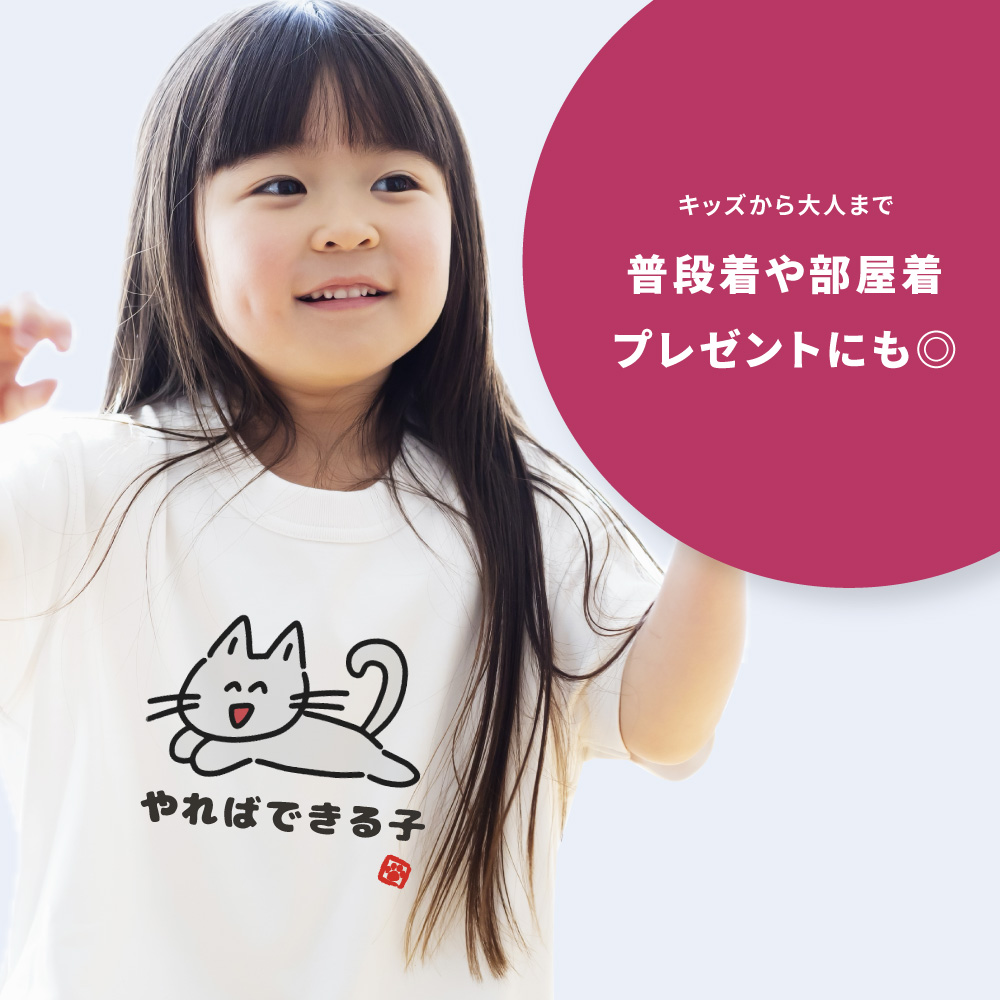 おもしろTシャツ イラスト 半袖 即日発送 メンズ レディース キッズ かわいい ネタTシャツ 名言 迷言 格言 プレゼント 食べ物 パン ごはん |  | 09