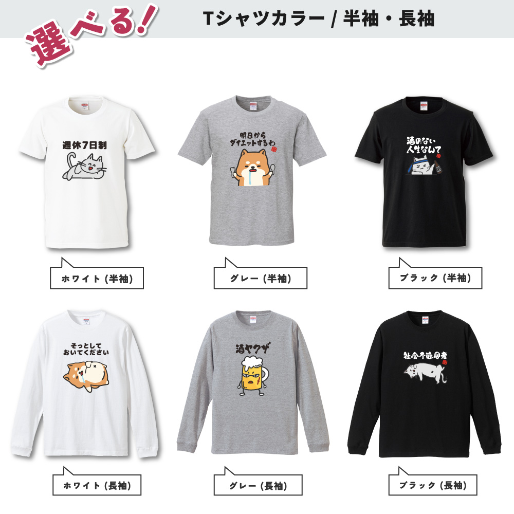 おもしろTシャツ イラスト 半袖 即日発送 メンズ レディース キッズ かわいい ネタTシャツ 名言 迷言 格言 プレゼント 食べ物 パン ごはん |  | 10