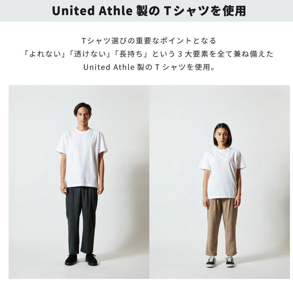 おもしろTシャツ イラスト 半袖 即日発送 メンズ レディース キッズ かわいい ネタTシャツ 名言 迷言 格言 プレゼント 食べ物 パン ごはん |  | 11