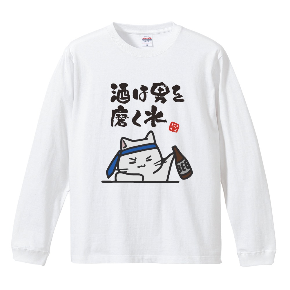 おもしろTシャツ イラスト 長袖 ネタTシャツ 長袖tシャツ メンズ