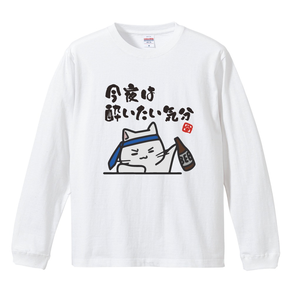 おもしろTシャツ イラスト 長袖 ネタTシャツ 長袖tシャツ メンズ