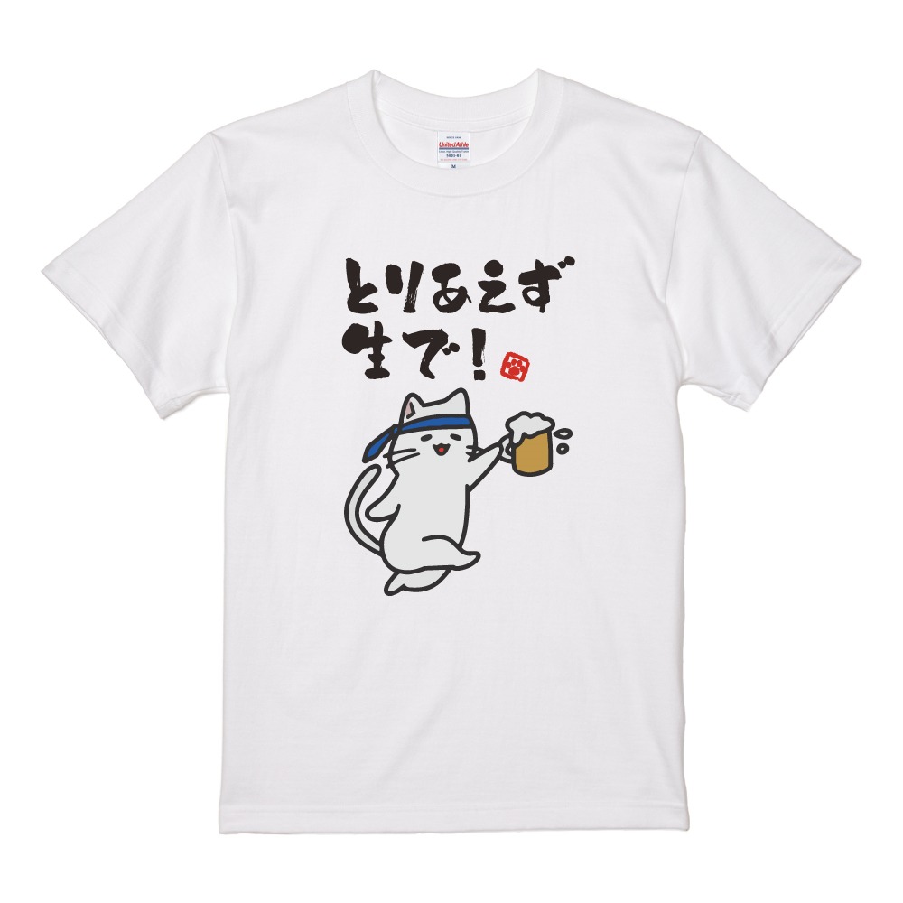 おもしろTシャツ イラスト 半袖 メンズ レディース キッズ かわいい