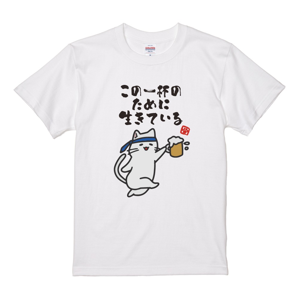 おもしろTシャツ イラスト 半袖 メンズ レディース キッズ かわいい