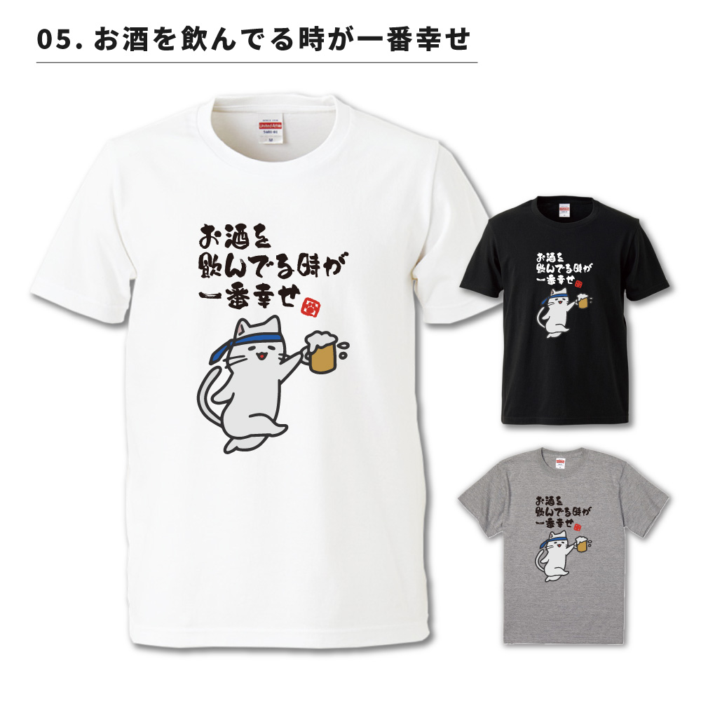 おもしろTシャツ イラスト 半袖 メンズ レディース キッズ かわいい