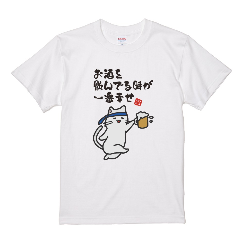 おもしろTシャツ イラスト 半袖 メンズ レディース キッズ かわいい