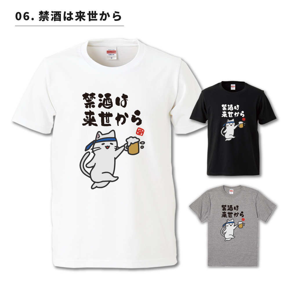 おもしろTシャツ イラスト 半袖 メンズ レディース キッズ かわいい