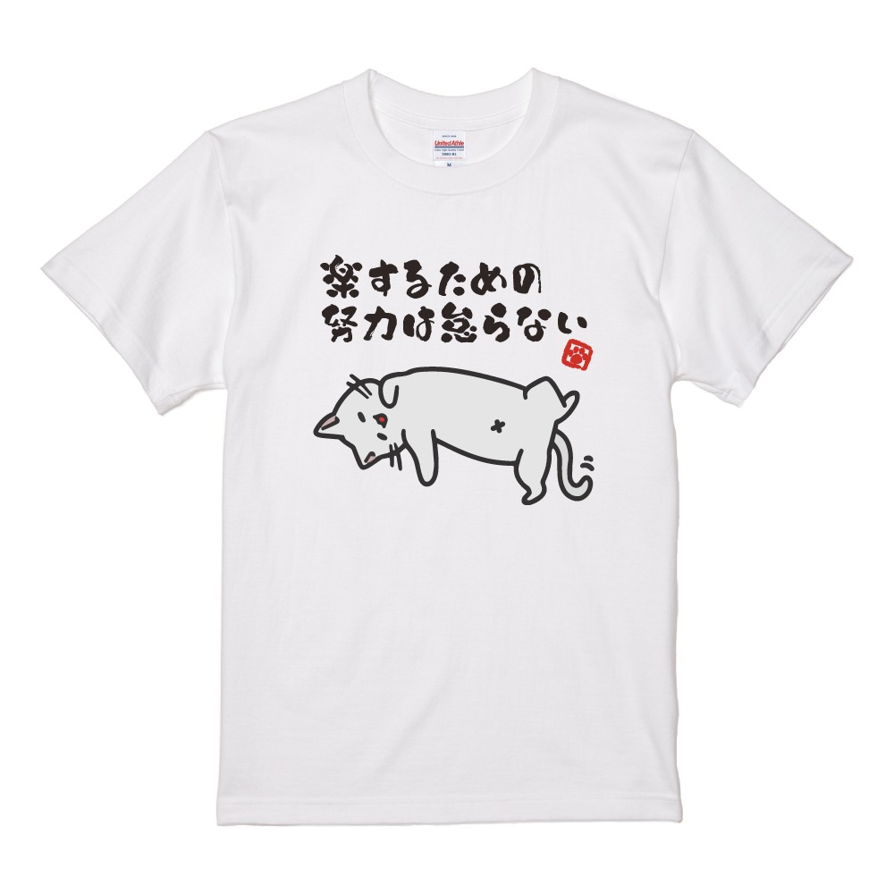おもしろTシャツ イラスト 半袖 メンズ レディース キッズ かわいい