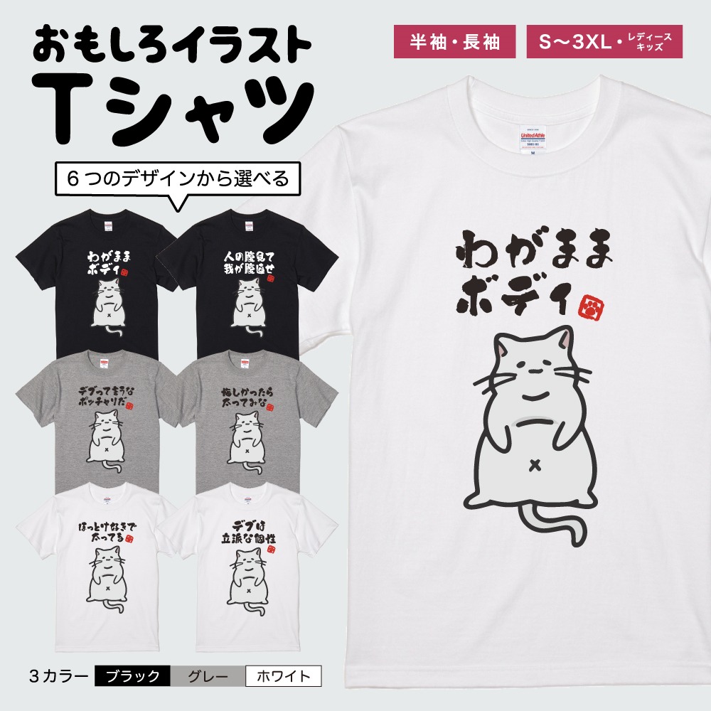 売り切りオールドマンズテーラー 動物イラスト 半袖Tシャツ クリーム色 売り切りオールドマンズテーラー 動物イラスト 半袖Tシャツ クリーム色