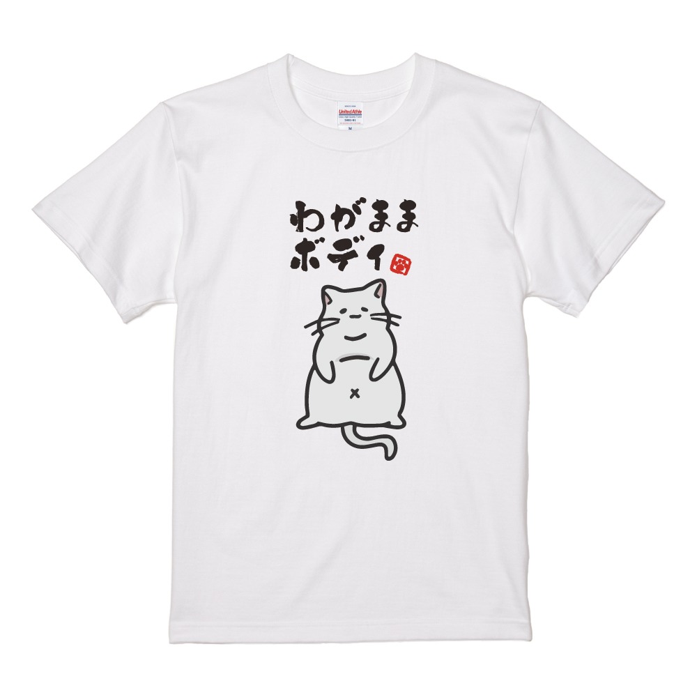 おもしろTシャツ イラスト 半袖 メンズ レディース キッズ かわいい