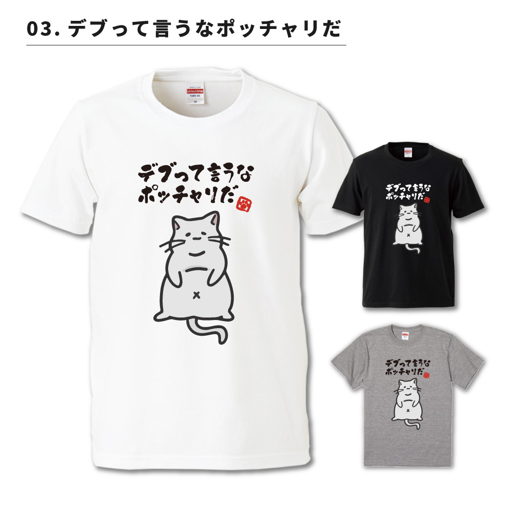 おもしろTシャツ イラスト 長袖 ネタTシャツ 長袖tシャツ メンズ