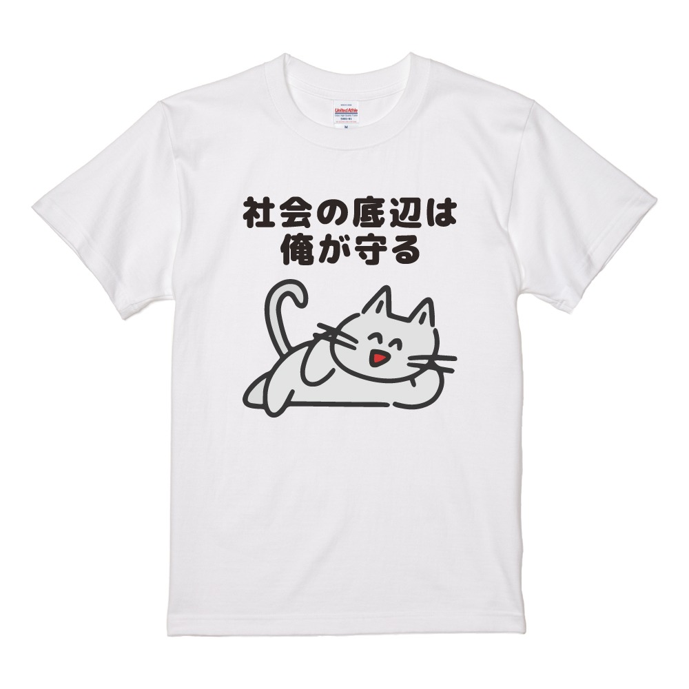 おもしろTシャツ イラスト 半袖 メンズ レディース キッズ かわいい