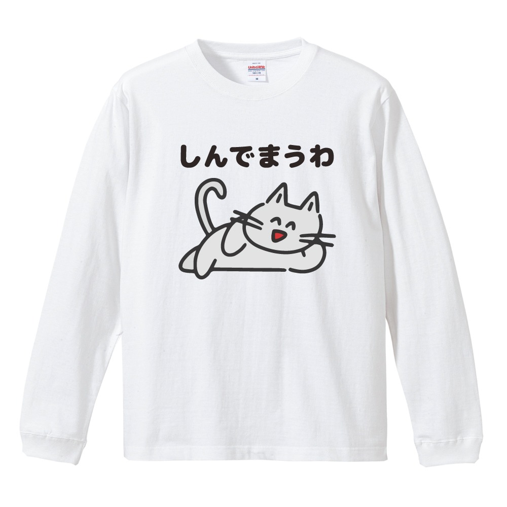 お問い合わせいただいておりましたTシャツ２枚セット シャレもん 名入れ おもしろ Tシャツ ( ○○だもの )( 選べるカラー