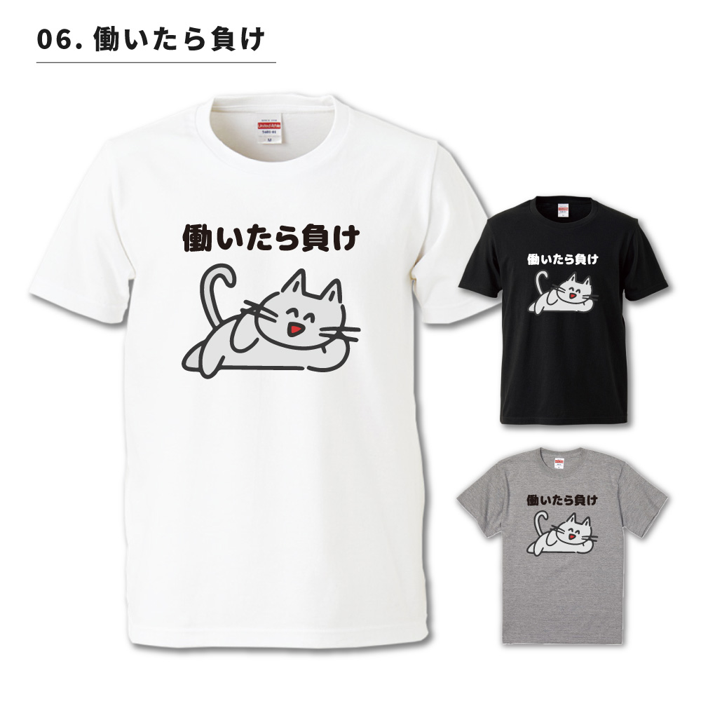 おもしろTシャツ イラスト 長袖 ネタTシャツ 長袖tシャツ メンズ