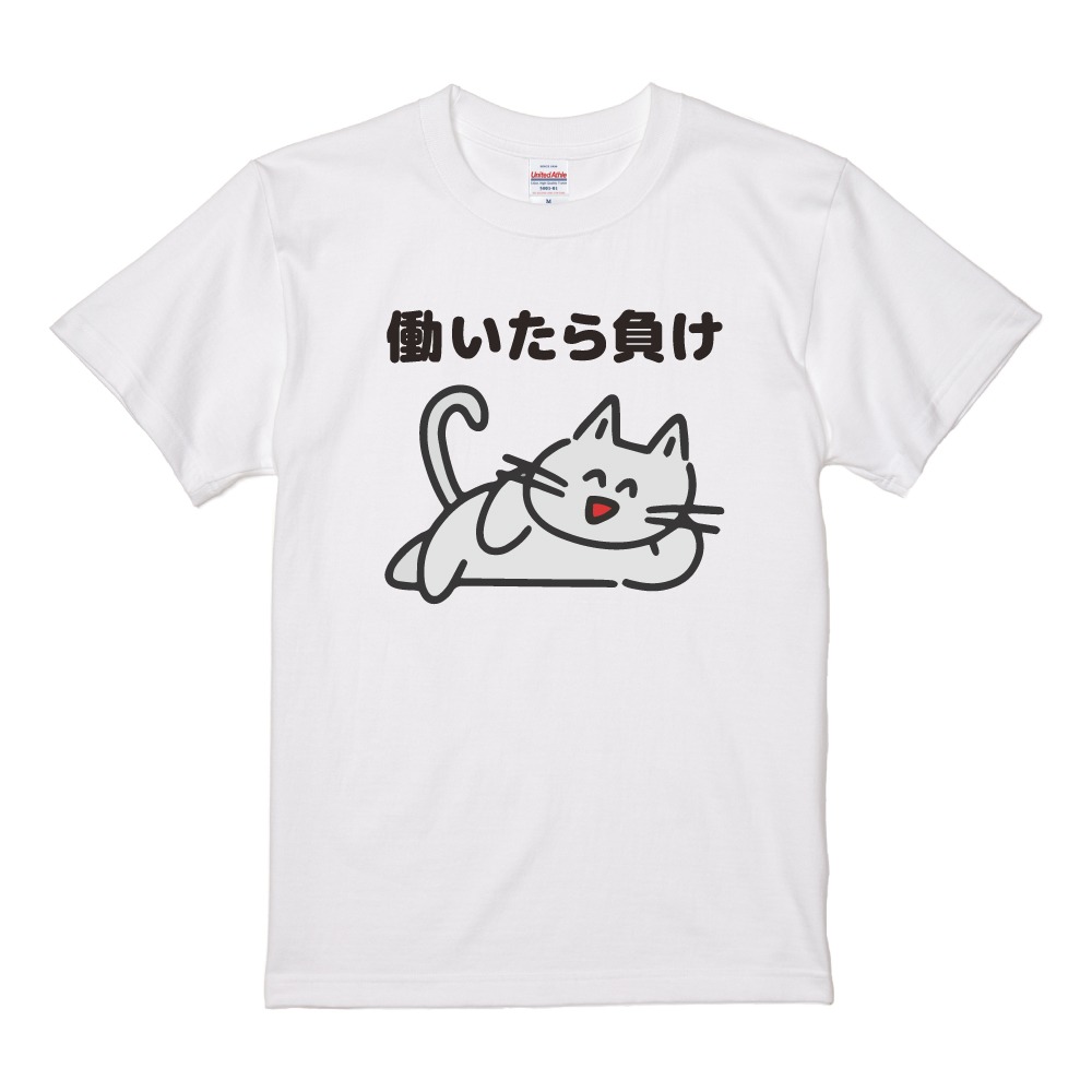 お問い合わせいただいておりましたTシャツ２枚セット おもしろTシャツ イラスト 半袖 メンズ レディース キッズ かわいい