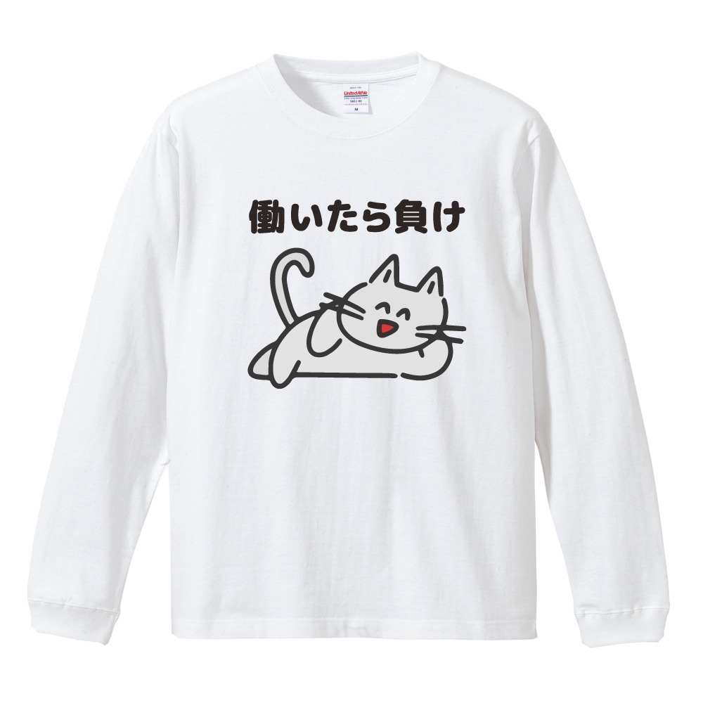 おもしろTシャツ イラスト 長袖 ネタTシャツ 長袖tシャツ メンズ