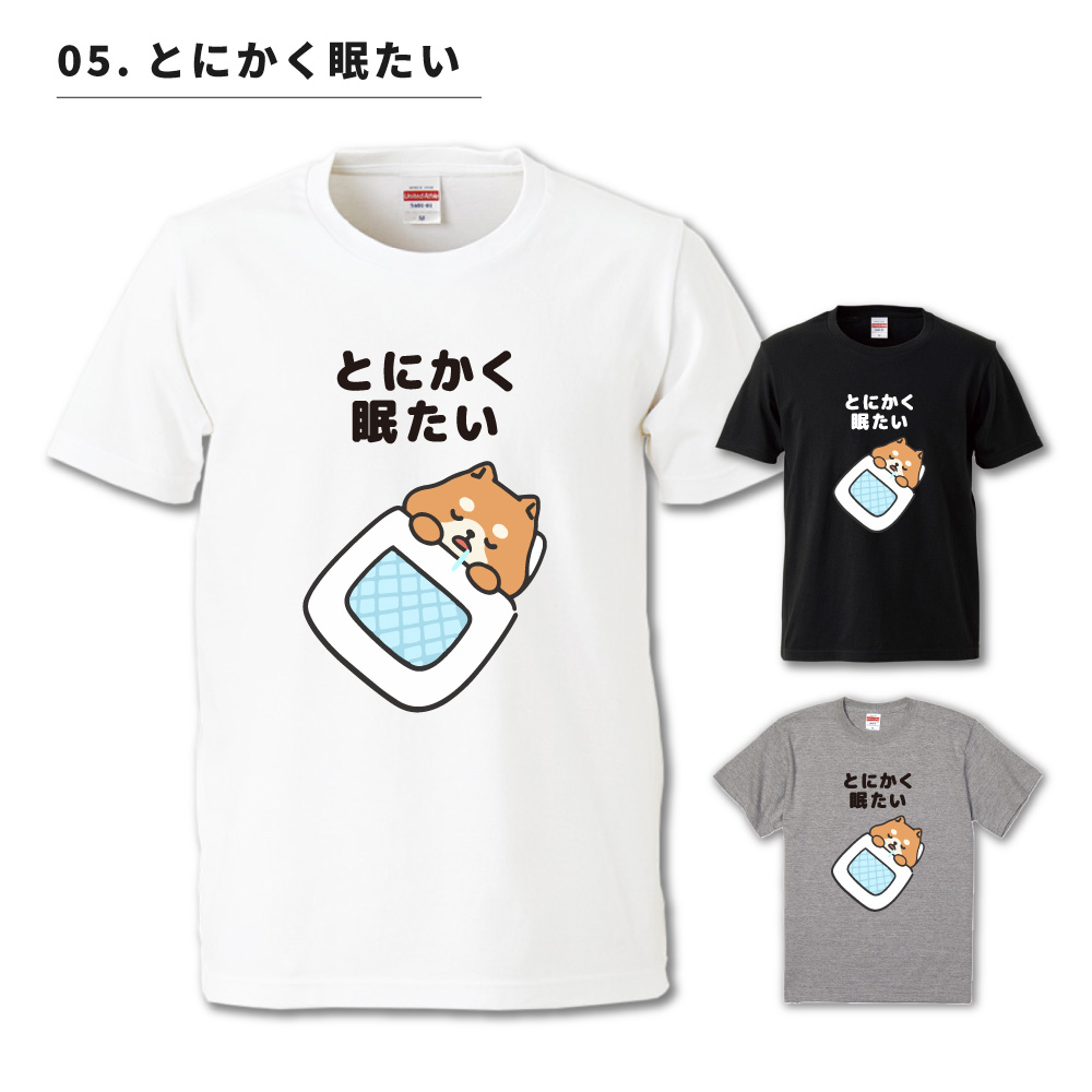 おもしろTシャツ イラスト 半袖 メンズ レディース キッズ かわいい