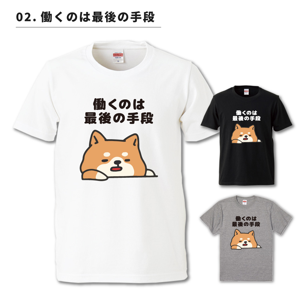 おもしろTシャツ イラスト 半袖 メンズ レディース キッズ かわいい