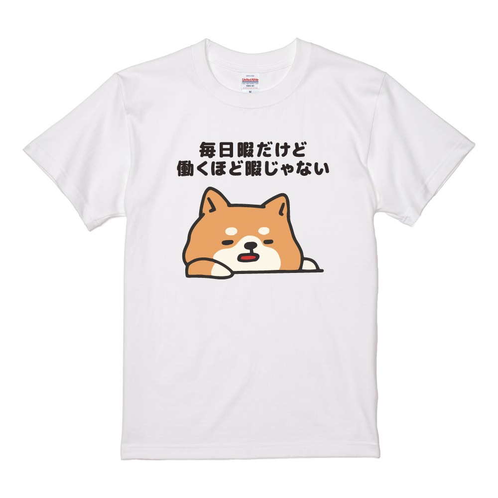 おもしろTシャツ イラスト 半袖 メンズ レディース キッズ かわいい