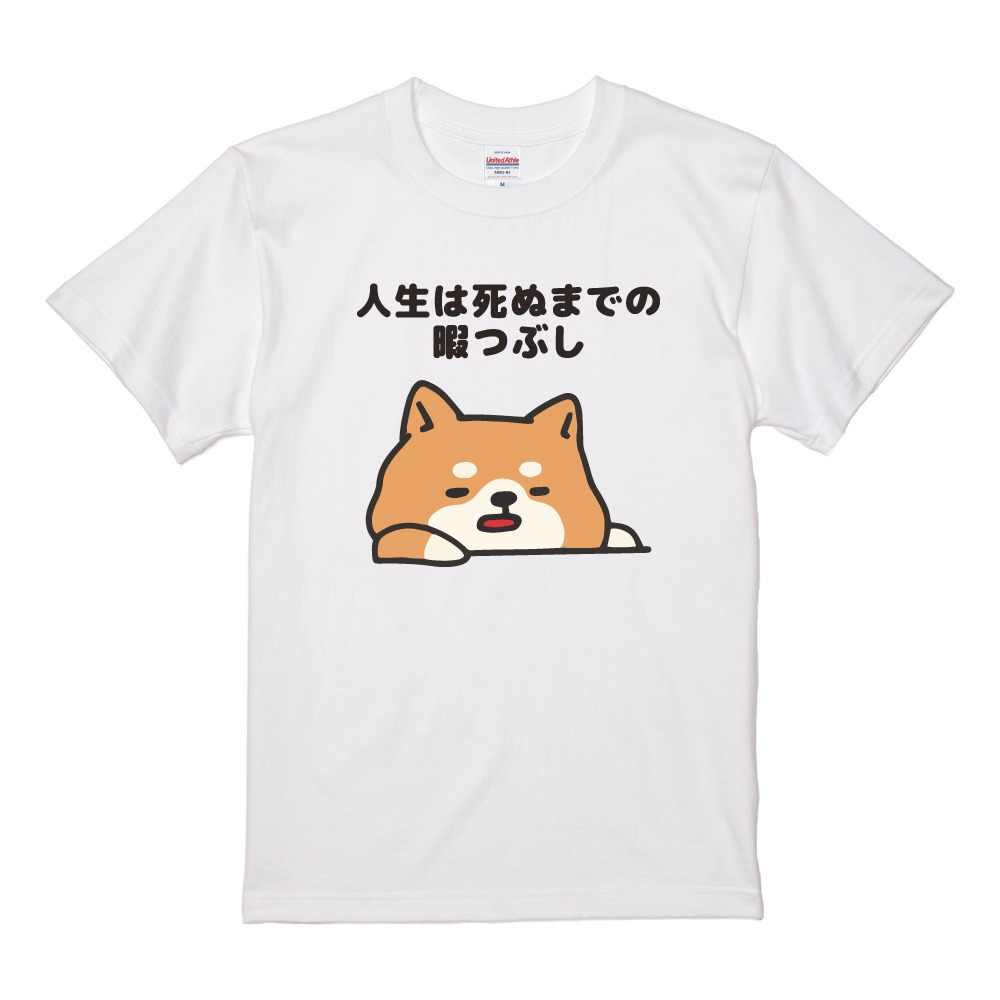 Turkmenistan アラバイ犬イラストTシャツ S ピンバッジセット 石原雄先生デザイン ハルさん突撃 Tシャツ [世界の終わりに柴犬と
