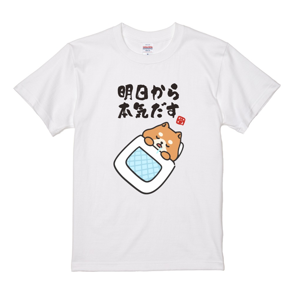 おもしろTシャツ イラスト 半袖 メンズ レディース キッズ かわいい