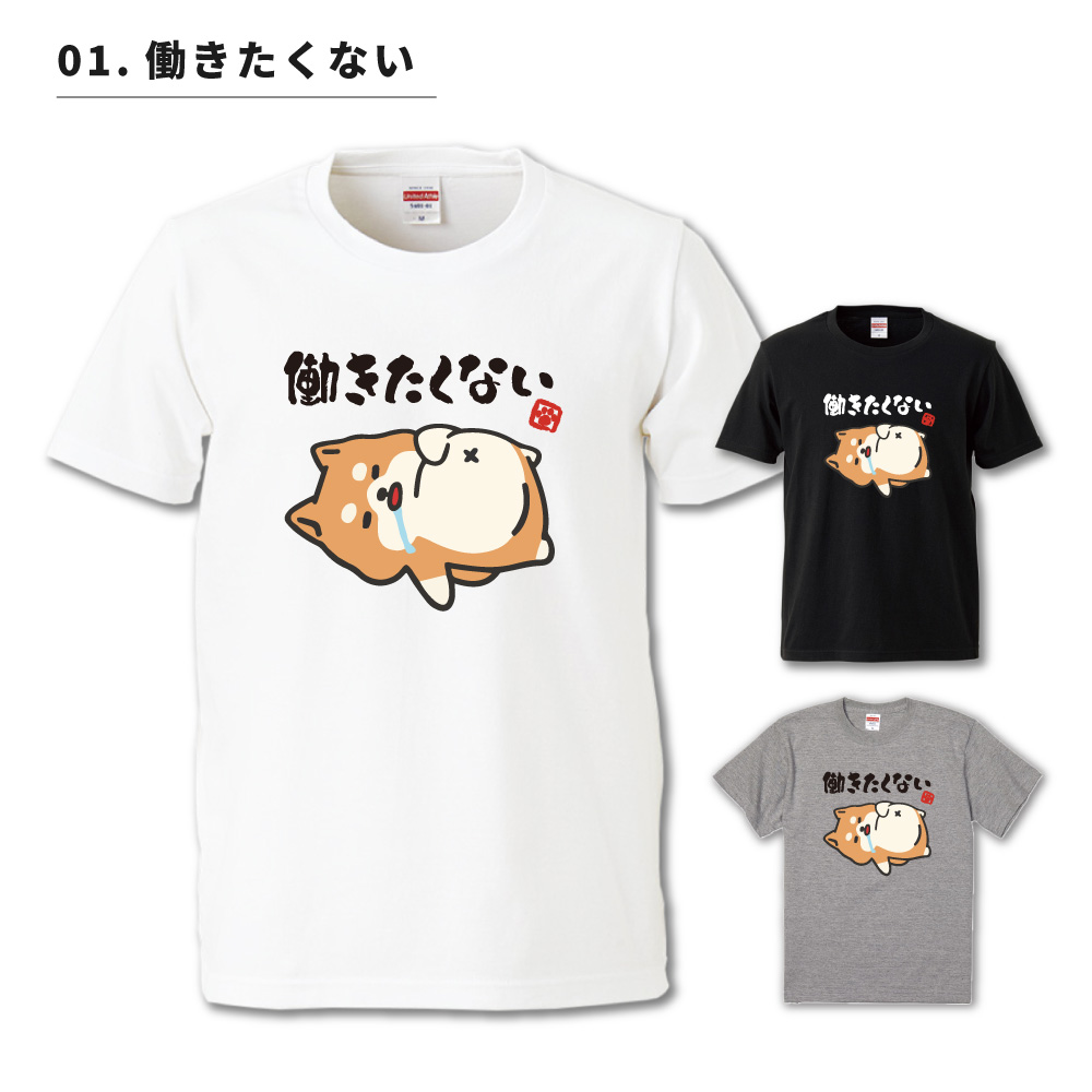 おもしろTシャツ イラスト 半袖 メンズ レディース キッズ かわいい