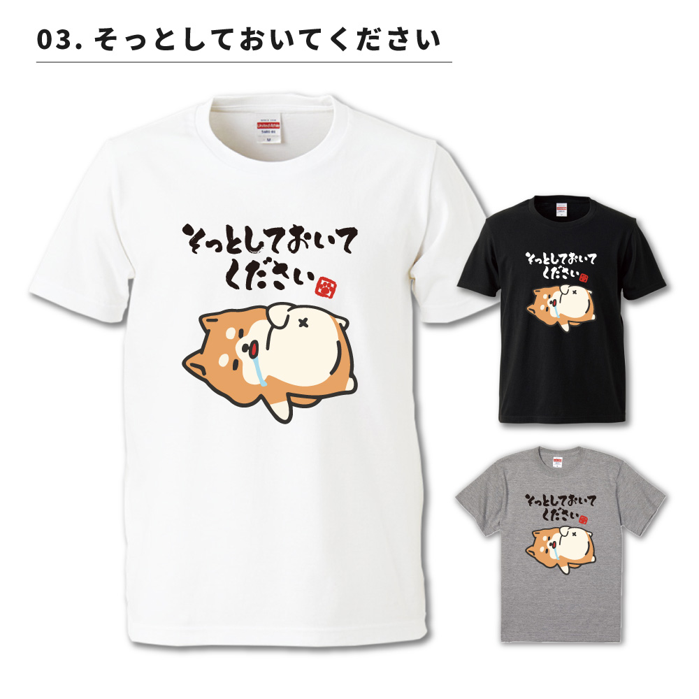 おもしろTシャツ イラスト 半袖 メンズ レディース キッズ かわいい