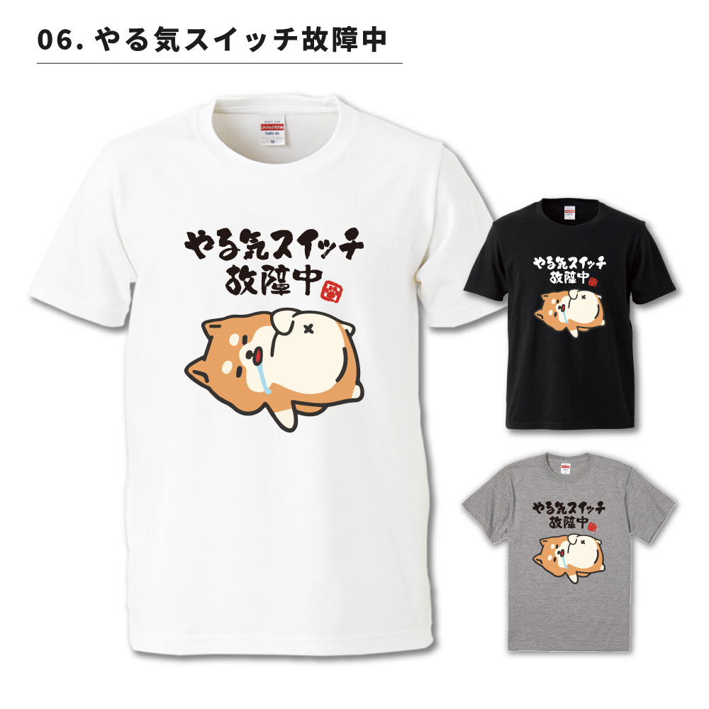 100 Gecs Shirt 拡大鏡と木のイラストTシャツ おもしろTシャツ イラスト 半袖 メンズ レディース キッズ かわいい