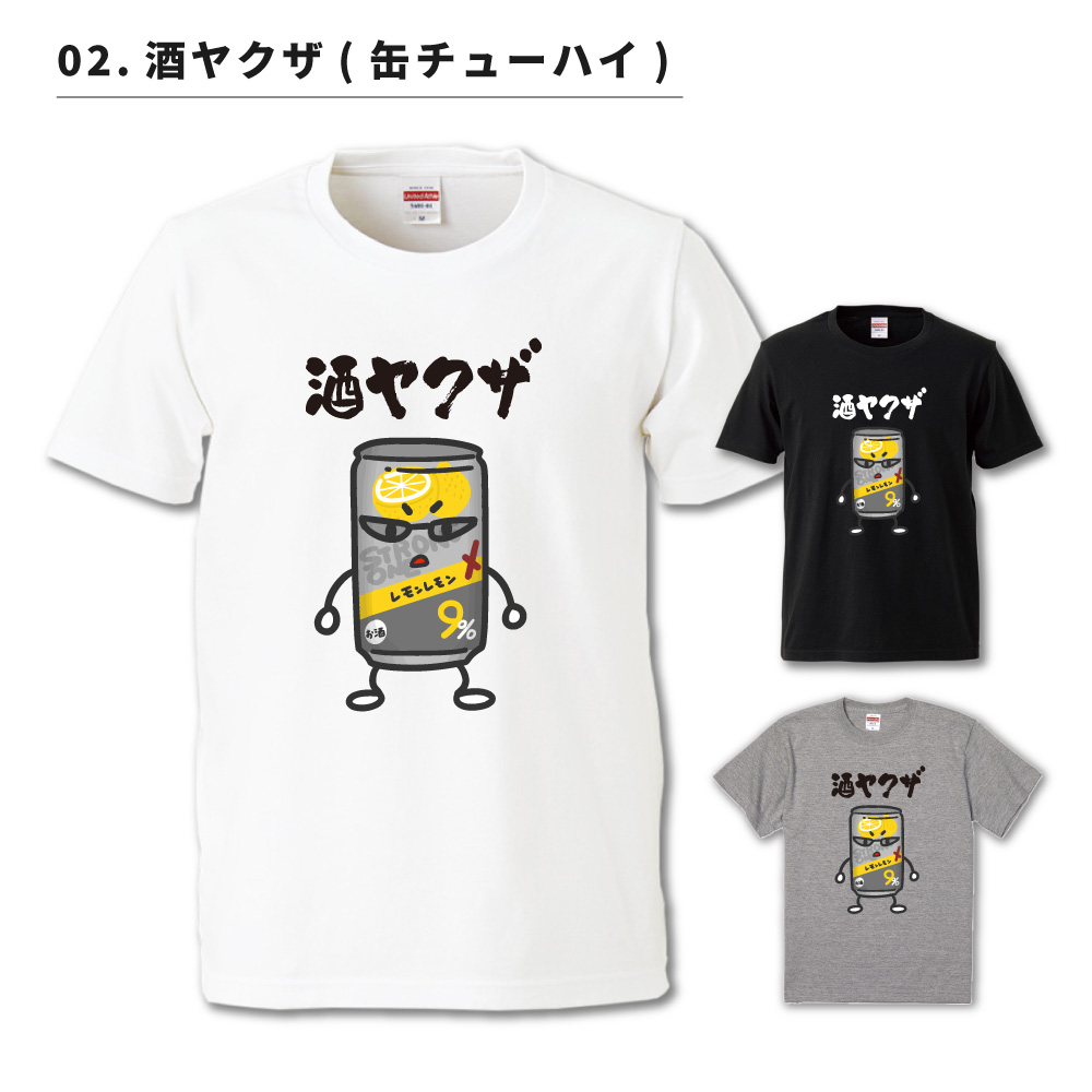 おもしろTシャツ イラスト 半袖 メンズ レディース キッズ かわいい
