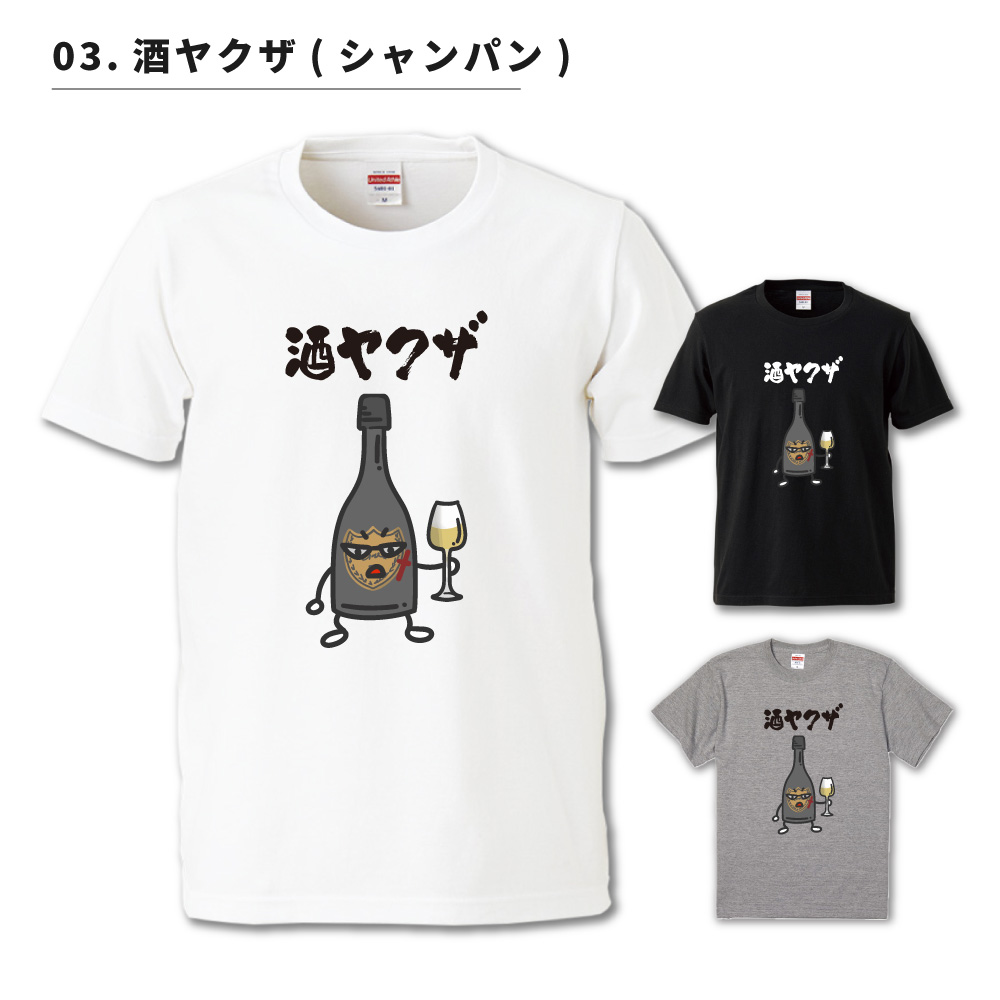 おもしろTシャツ イラスト 半袖 メンズ レディース キッズ かわいい