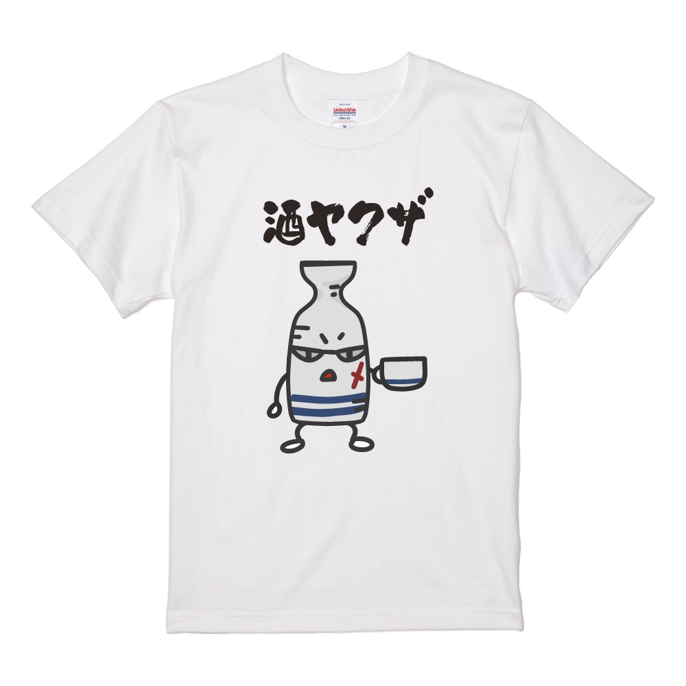 おもしろTシャツ イラスト 半袖 メンズ レディース キッズ かわいい