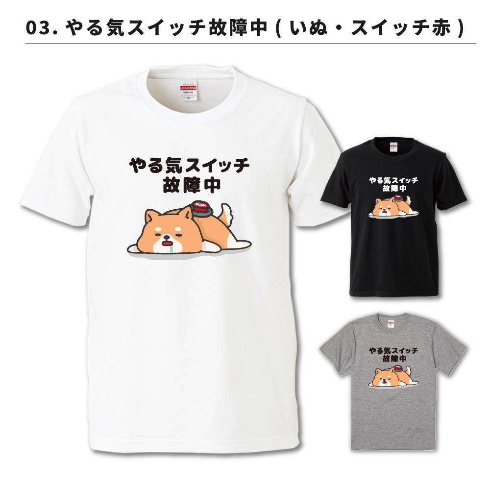 おもしろTシャツ イラスト 半袖 メンズ レディース キッズ かわいい