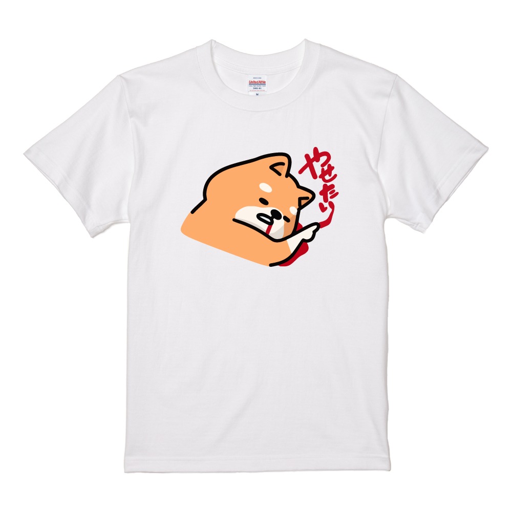 おもしろTシャツ イラスト 半袖 メンズ レディース キッズ かわいい