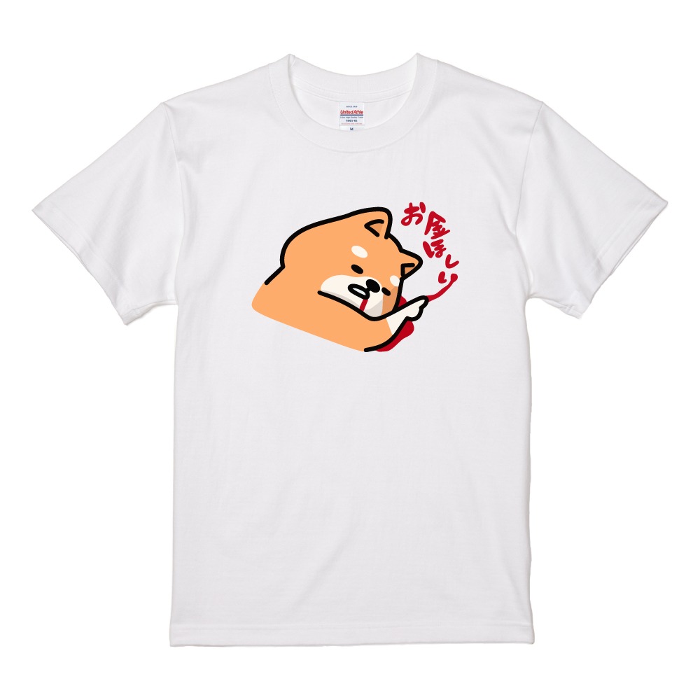 おもしろTシャツ イラスト 半袖 メンズ レディース キッズ かわいい