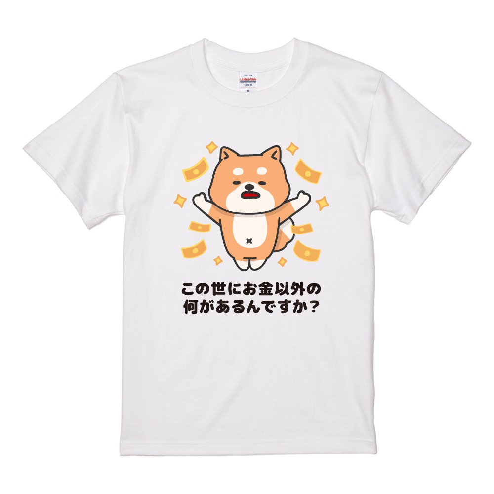 おもしろTシャツ イラスト 半袖 メンズ レディース キッズ かわいい