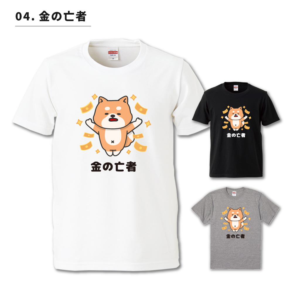 100 Gecs Shirt 拡大鏡と木のイラストTシャツ おもしろTシャツ イラスト 半袖 メンズ レディース キッズ かわいい