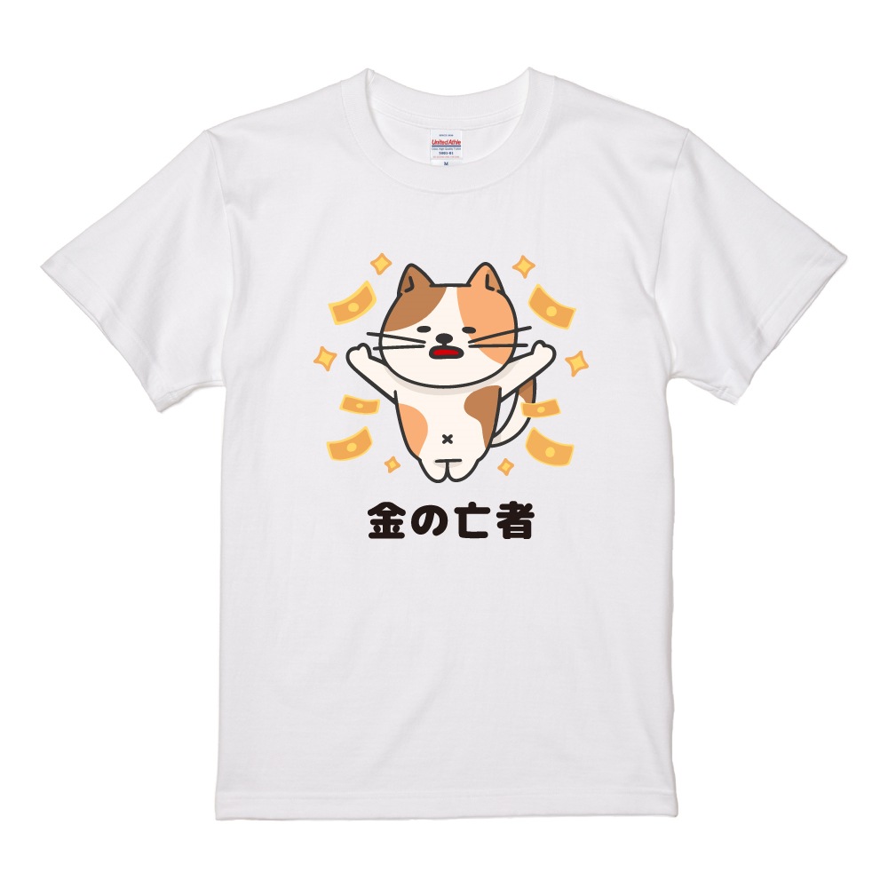 おもしろTシャツ イラスト 半袖 メンズ レディース キッズ かわいい