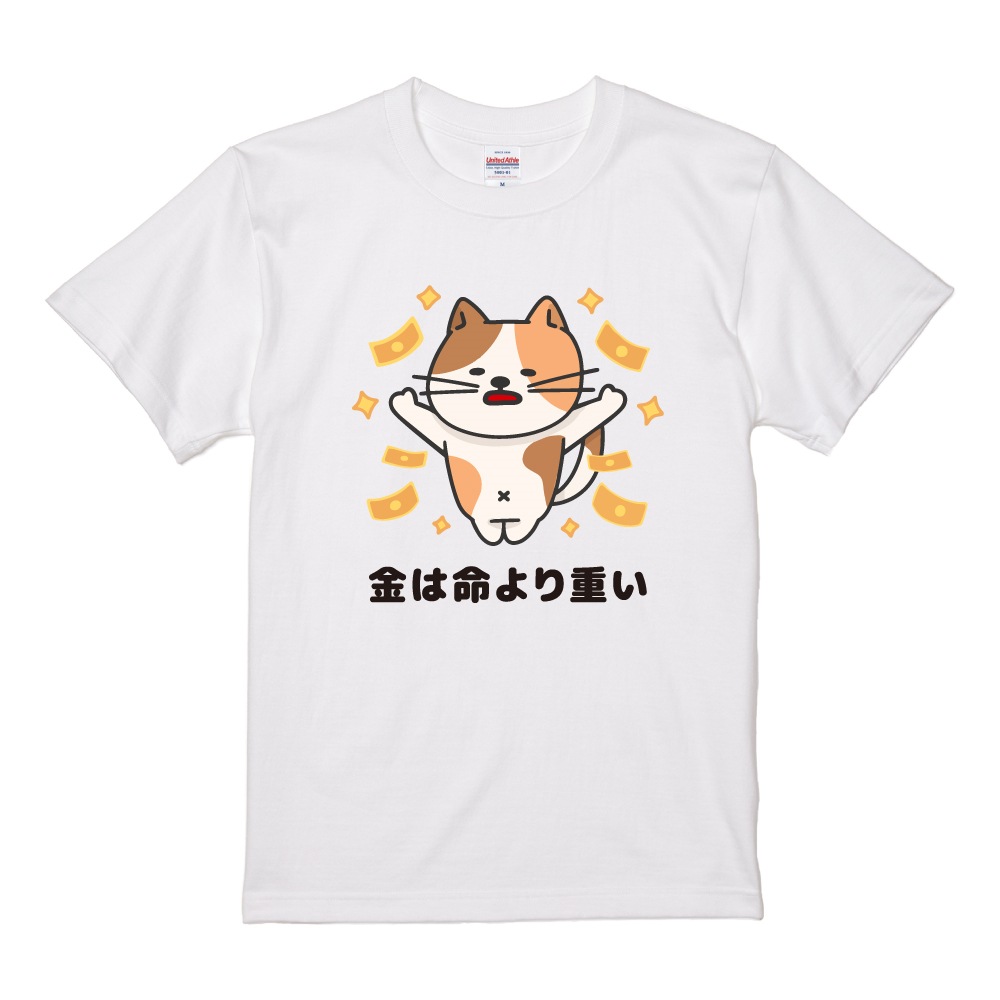 おもしろTシャツ イラスト 半袖 メンズ レディース キッズ かわいい