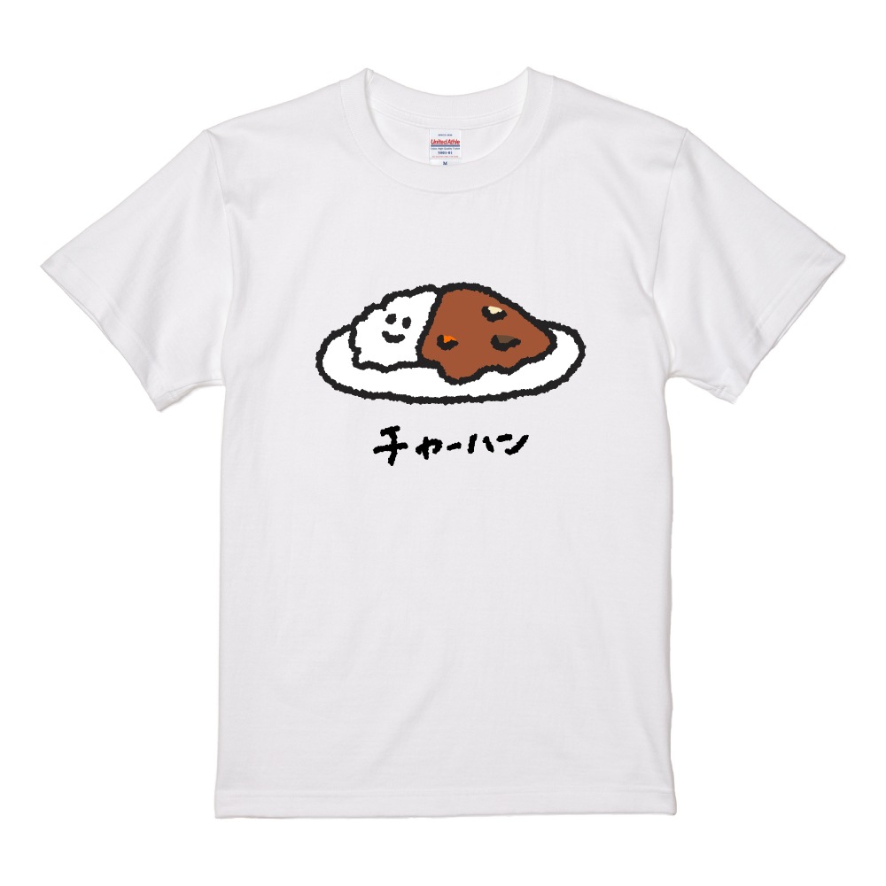 おもしろTシャツ イラスト 半袖 即日発送 メンズ レディース キッズ かわいい ネタTシャツ 名言 迷言 格言 プレゼント 食べ物 パン ごはん |  | 04