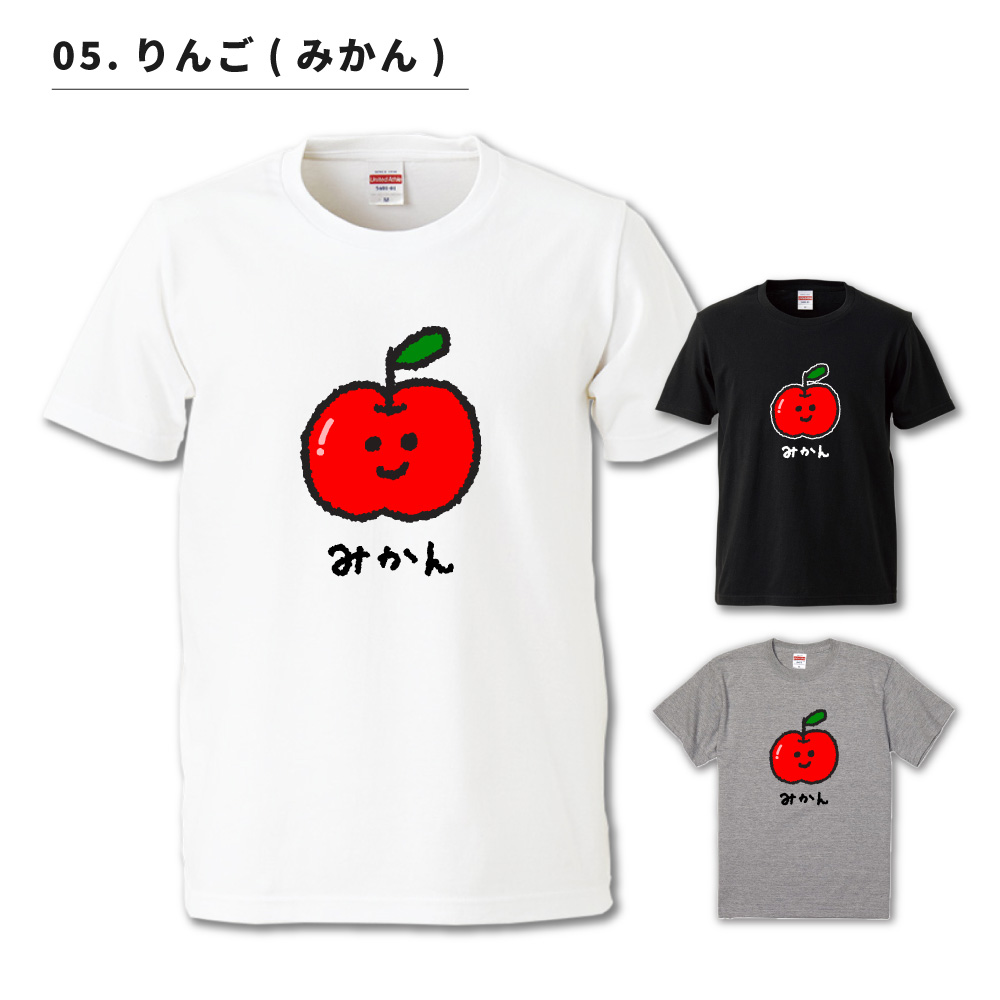 おもしろTシャツ イラスト 半袖 即日発送 メンズ レディース キッズ かわいい ネタTシャツ 名言 迷言 格言 プレゼント 食べ物 パン ごはん |  | 19