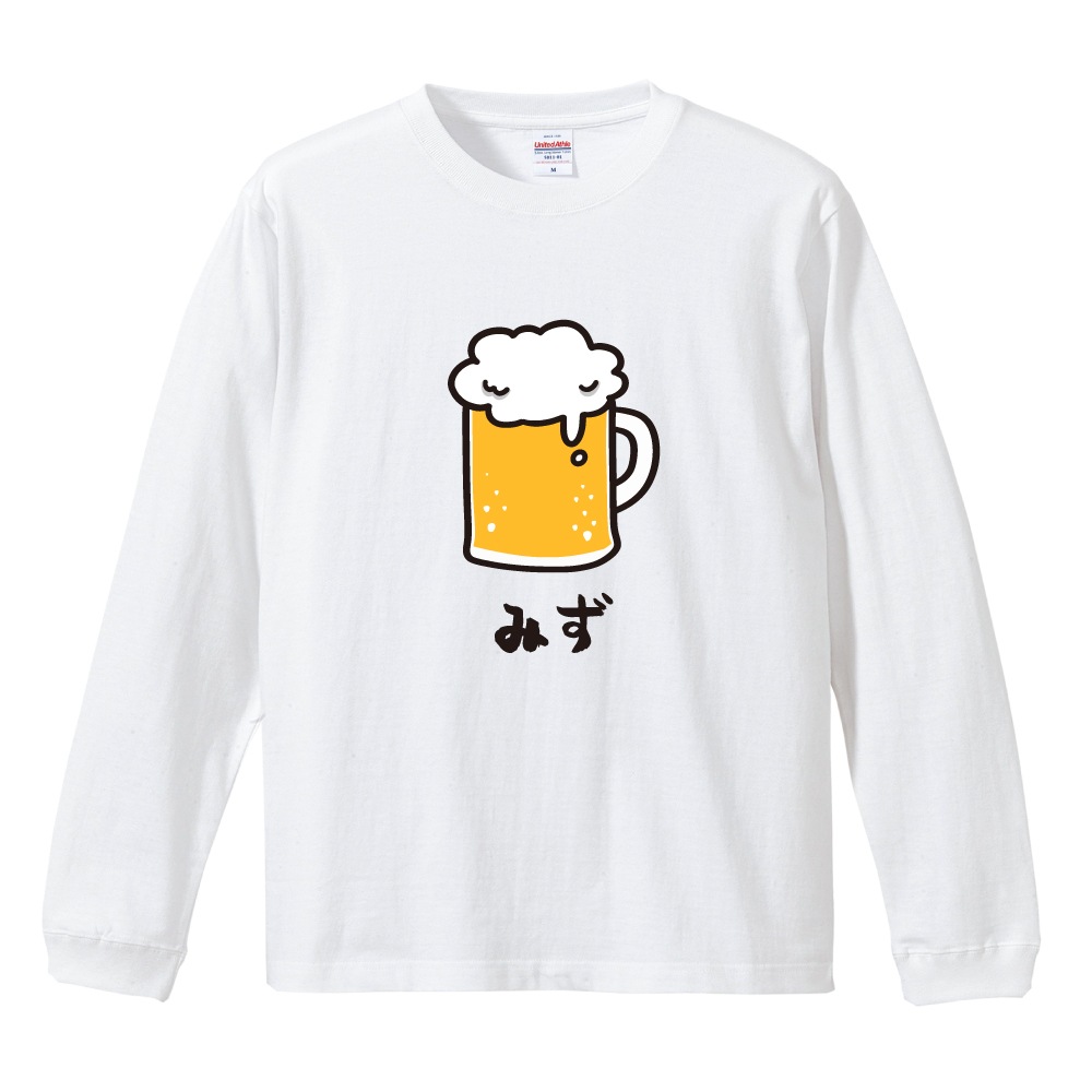 おもしろTシャツ イラスト 長袖 ネタTシャツ 長袖tシャツ メンズ