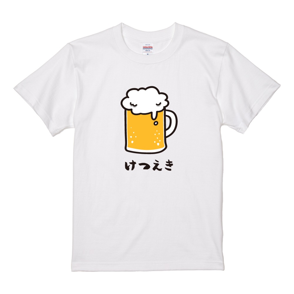 おもしろTシャツ イラスト 半袖 メンズ レディース キッズ かわいい