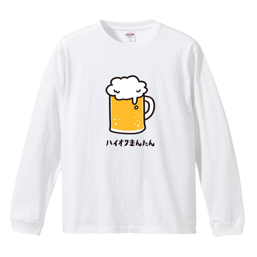 おもしろTシャツ イラスト 長袖 ネタTシャツ 長袖tシャツ メンズ