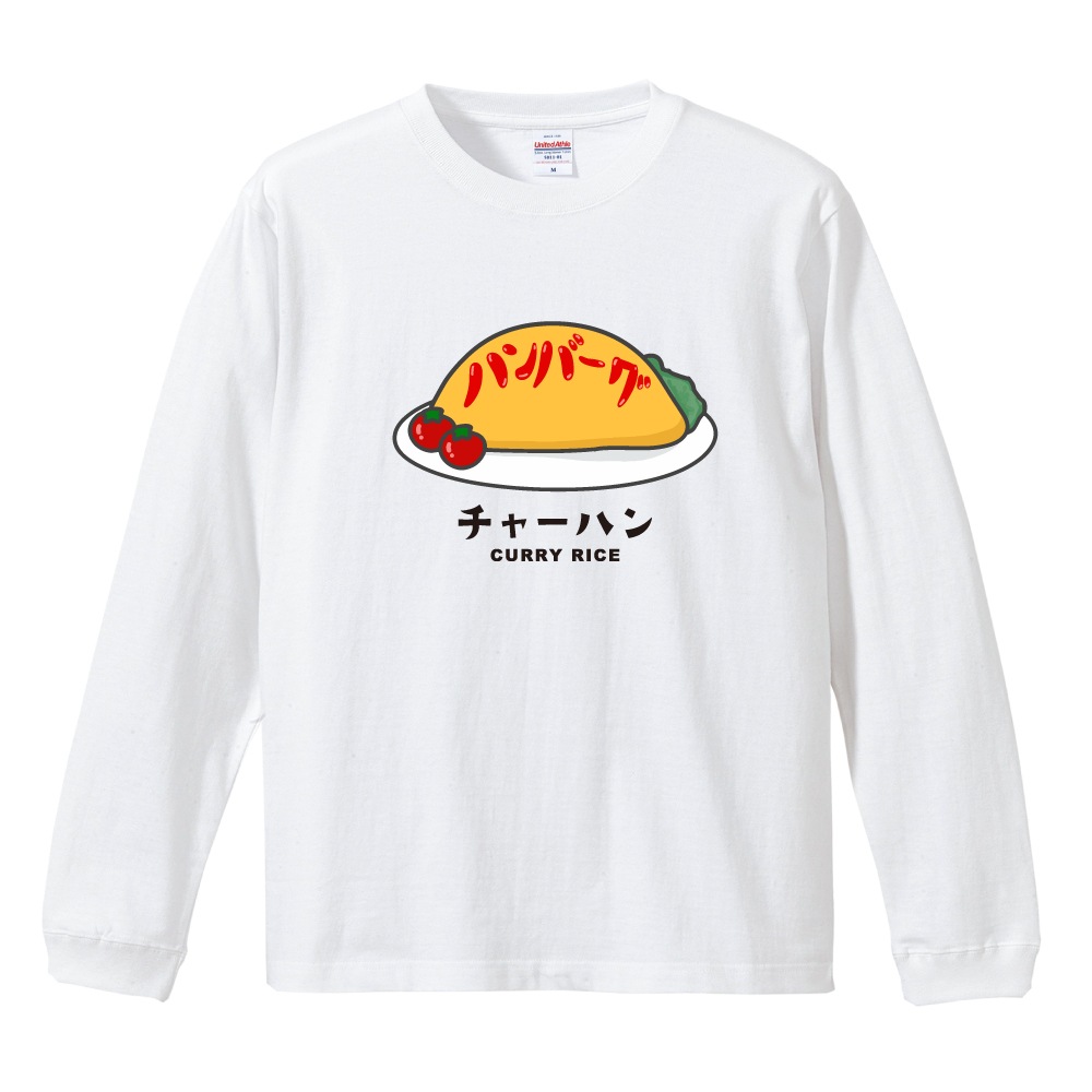 おもしろTシャツ イラスト 長袖 ネタTシャツ 長袖tシャツ メンズ