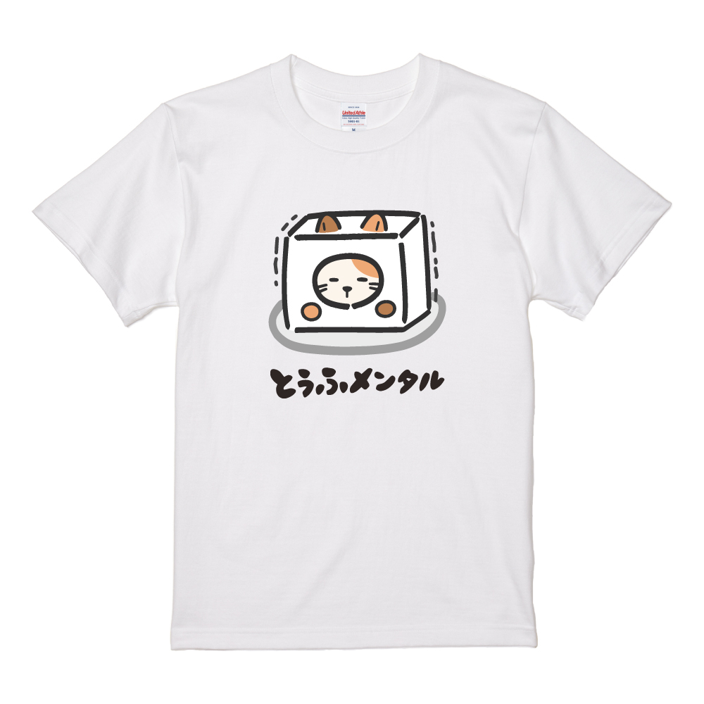 おもしろTシャツ イラスト 半袖 メンズ レディース キッズ かわいい