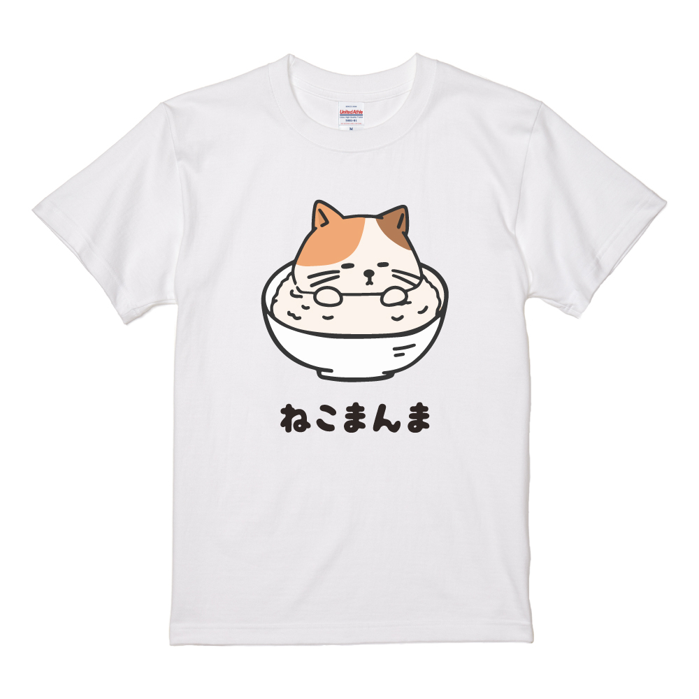 おもしろTシャツ 面白いtシャツ イラスト 文字 半袖 メンズ レディース キッズ かわいい 名言 迷言 格言 ギフト 食べ物 うどん そば ねこ いぬ | ブランド登録なし | 04