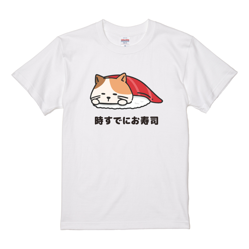 おもしろTシャツ イラスト 半袖 メンズ レディース キッズ かわいい